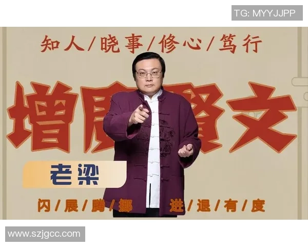 老梁独家解读足球明星背后的故事与成就分析 老梁独家解读足球明星背后的故事与成就分析