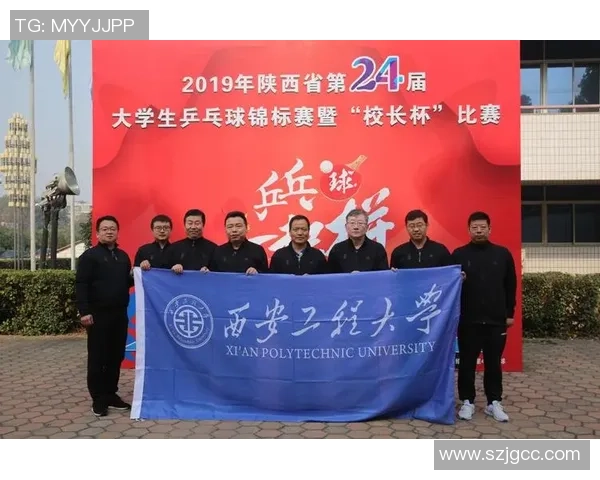 西安乒乓球队在比赛中控制能力的优劣分析与反思